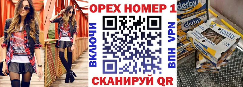 Наркошоп купить ГАШ Конопля COCAIN A PVP Мефедрон Ангарск
