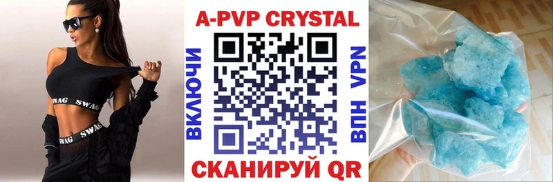 Alfa_PVP кристаллы Купить закладки Ангарск