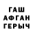 Героин хмурый Karli Battal