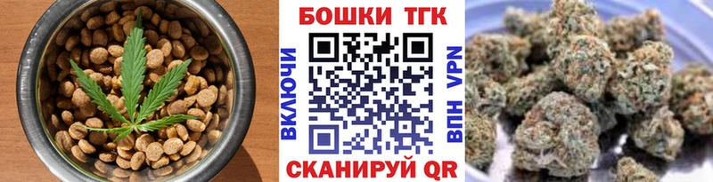 Купить Ангарск Canna-Cookies конопля
