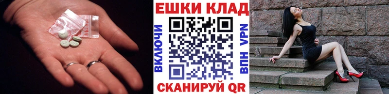 Купить закладки Ангарск Ecstasy louis Vuitton