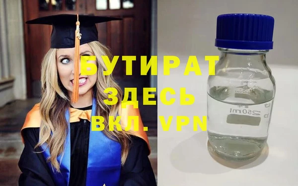 ALPHA PVP Алексеевка