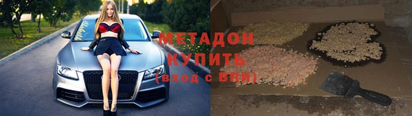 ALPHA PVP Алексеевка