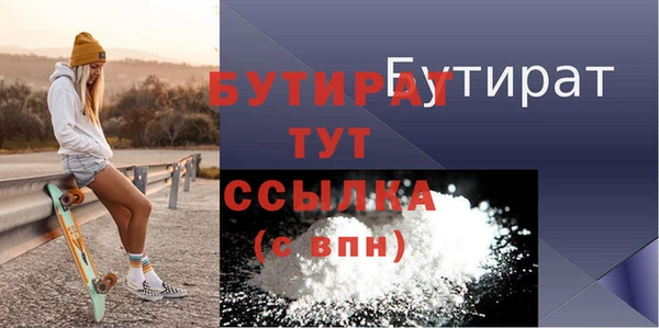 дистиллят марихуана Лагань