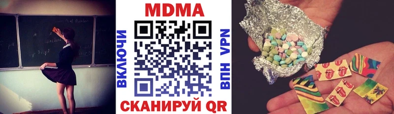 Купить закладки  Ангарск  МДМА кристаллы 