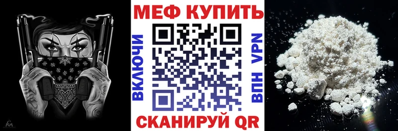 Купить  Ангарск  МЯУ-МЯУ мука 