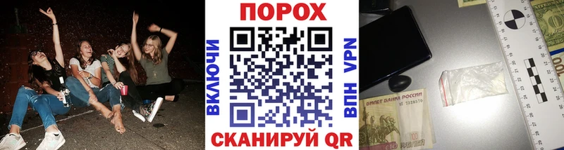 МЕТАМФЕТАМИН витя  Купить закладки  Ангарск 