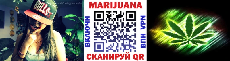 Купить  Ангарск  Канабис AK-47 